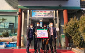 경주시 성건동, 바르게살기위원회 `어려운 이웃돕기` 성금 기탁