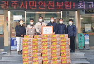 경주시 중부동, 탑마트 동부점 `사랑의 라면 100박스` 나눔