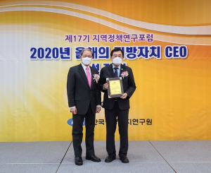 주낙영 경주시장 ˝올해의 지방자치 CEO˝ 수상