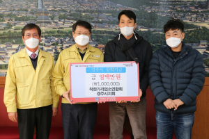 착한가격업소연합회 경주시지회 `장학금 1백만원` 기탁