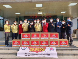 경주교육지원청, 국제로타리3630지구 6,7지역 `사랑의 마스크` 기탁