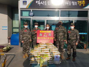 경주시 불국동, 불국해병전우회 `사랑의 백미 나눔`