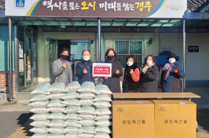 경주시 황남동, 새마을부녀회 `사랑의 후원물품` 전달 