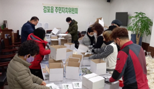경주시 감포읍, 주민자치위원회 `떡국 떡 600상자 나눔` 