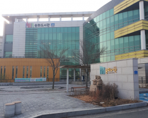 경주시 `책 읽는 사회 구현` 송화도서관 독서동아리 지원사업 대상 모집 