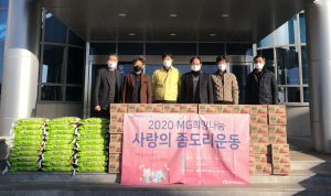 경주시 천북면, 성동새마을금고 `사랑의 좀도리 운동` 후원품 기탁
