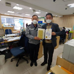 경주경찰서, 보이스피싱 피해 막은 농축협 직원 감사장 수여