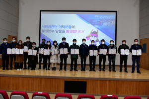 한수원 월성원자력본부, 맥스터 추가건설 시민참관단 발대식 개최