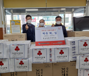 경주시 중부동, 동남종합자재마트 `사랑의 명절음식` 기탁