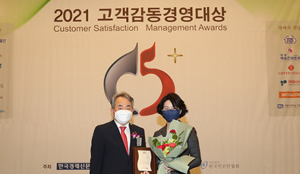 블루원 `2021년 고객감동경영대상` 골프장 부문 3년 연속 대상 수상