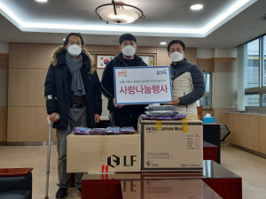 경북남부보훈지청, 독지가 이성호씨 `보훈가족에 사랑나눔`