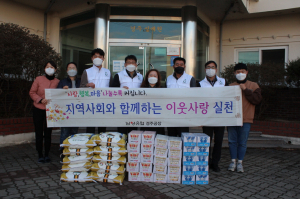 남양유업경주공장, 매월 경주지역위한 상생손길 보내