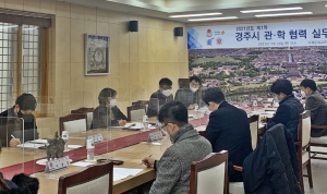 경주시, 학령인구 감소로 벼랑 끝 내몰린 지역대학과 공존 ‘모색’