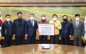 경주시, (사)21세기불교포럼 `희망 2021 나눔` 성금 1천만원 기탁