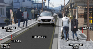 경주시 ˝포석로. 첨성로˝ 보행친화거리로 탈바꿈 한다