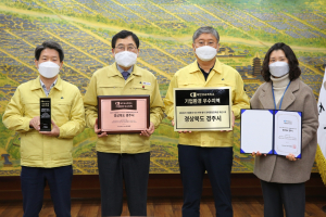 경주시 ‘기업하기 좋은 도시’ 개선도 전국 1위 선정 인증서 획득