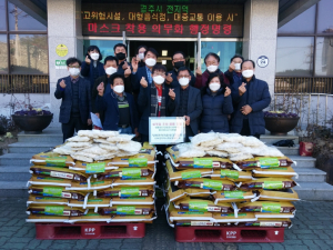 경주시 양북면 `천사들의 합창` 설 명절 저소득층에 훈훈한 나눔 