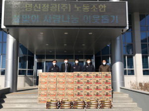 경주시 천북면, 영신정공(주)노동조합 `사랑의 생필품` 기탁 