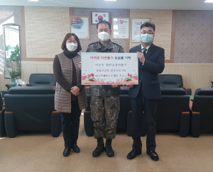 경주시 내남면, 박상규 예비군중대장 저소득 참전유공자 돕기 성금 기탁 