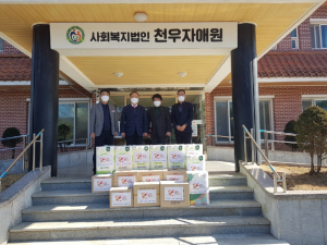 경주교육지원청, 설맞이 사회복지시설 위문 