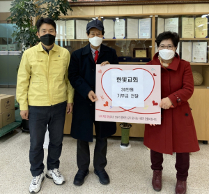 경주시, 한빛교회 어려운 이웃에 `따뜻한 사랑 나눔` 