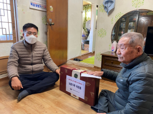 경북남부보훈지청, 설 명절 맞이 보훈가족 위문 