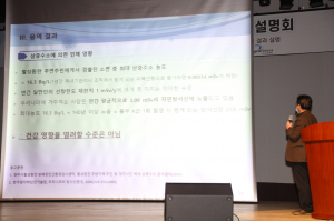 삼중수소, 미미한 결과로