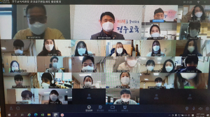 경주교육지원청, 신규공무원 소통.공감의 시간 가져