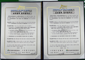 경북문화관광공사 ˝안동댐 권역 관광 시대 열다˝