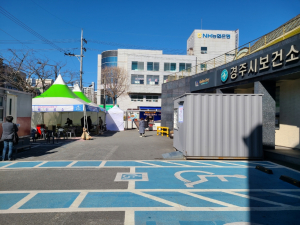 경주시, 설 연휴 코로나19 총력 대응 `비상방역대책반` 운영 