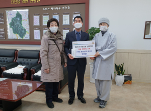 경주시 건천읍 `성원암` 어려운이웃돕기 성금 기탁 