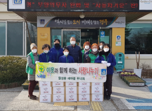 경주시 월성동, 새마을부녀회 `변함없는 이웃사랑 실천` 