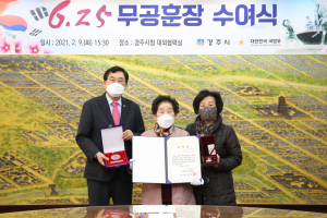 경주시, 6.25 전쟁 무공 세운 `故 강덕봉 일병` 화랑무공훈장 전수