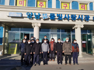 경주시 양남면 `지역경제 살리는 전통시장 장보기`