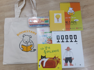 경주시립도서관, 영유아 무상 북스타트 책 꾸러미 선물 