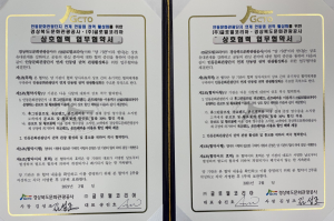 경북문화관광공사, 안동댐 권역 관광 시대 `청신호`