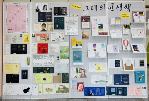 경주칠평도서관, 북큐레이션 코너 `새 단장` 