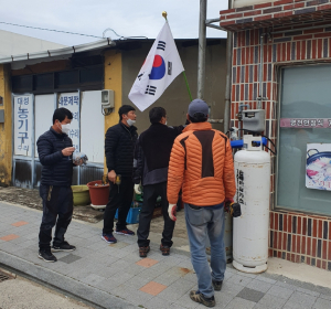 경주시 서면 `태성회` 태극기 달기운동 전개 