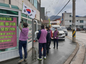 경주시 산내면, 나라사랑 태극기 달기 운동 전개 