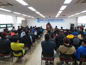 경주시, 1분기 환경미화원 산업안전보건교육 
