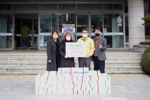 경주시, 경주연합의원 국민건강검진센터 `취약계층 아동 방역물품 키트` 기탁 