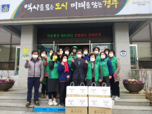 경주시 양북면, 이말선 새마을부녀회장 `사랑과 희망의 나눔` 실천 