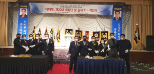 한국농업경영인 경주시연합회, 제19. 20대 회장단. 감사 이.취임식 열려 