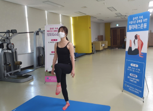 경주시 보건소, 온라인 필라테스 교육 