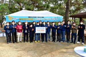 한수원 월성원자력본부, 새봄맞이 지역과 함께하는 환경정화활동 펼쳐