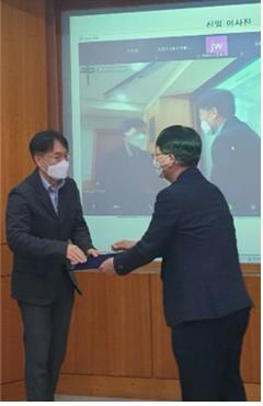 동국대학교 경주병원장 서정일 교수, 대구.경북소화기학회 이사장 선임 