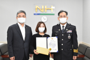 경주경찰서, 보이스피싱 예방 축협 직원 감사장 수여 