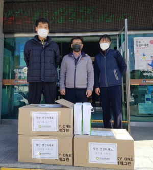 경주시 양북면, 한국원자력환경공단 월성지역본부 `분무형 소독기` 기탁 