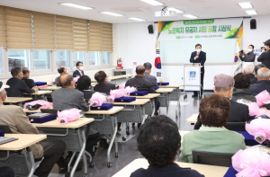 경주시, 일선노인지도자 대회 유공자 표창 시상식 개최 