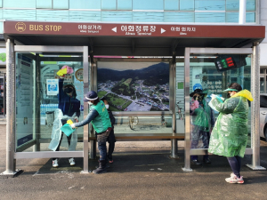 경주시 서면, 새마을부녀회 다중이용시설물 `방역 소독` 봉사 